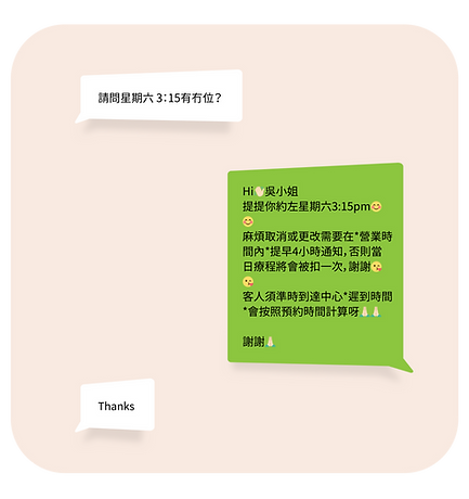 chat-02.png