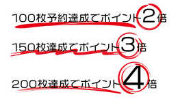 枚数.png