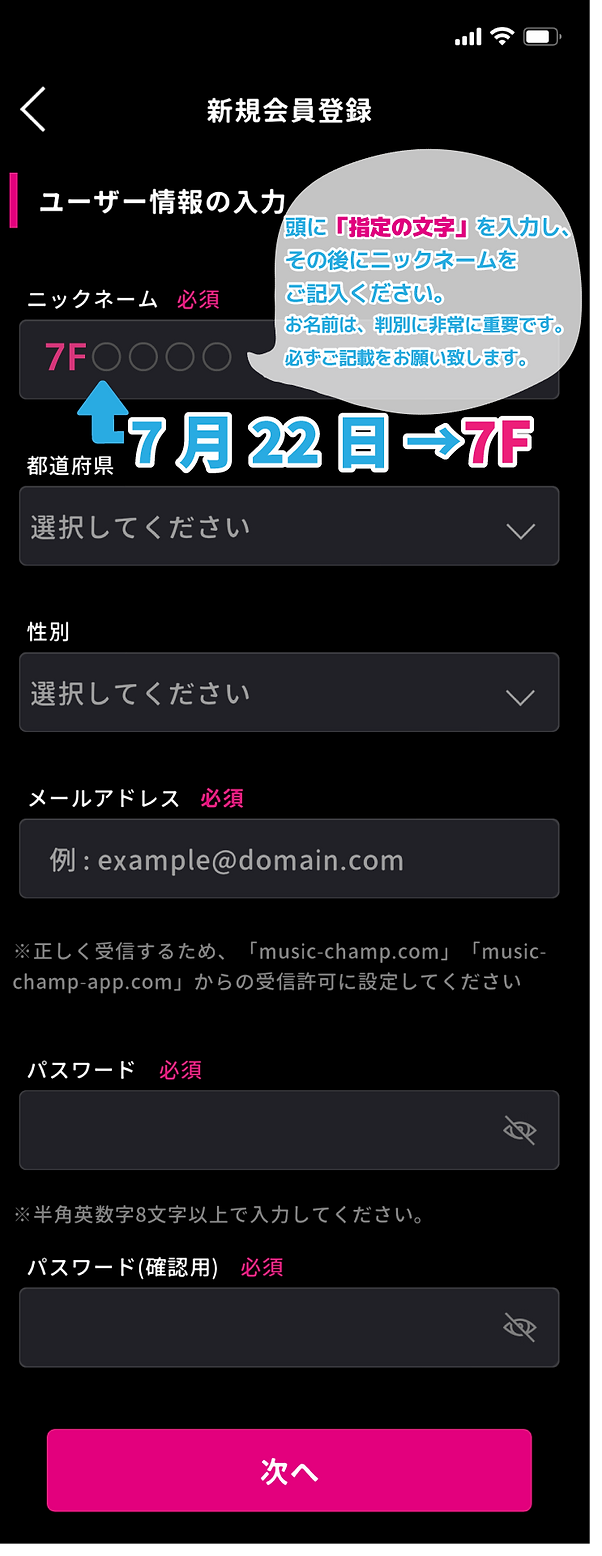 newサンプル画像_日付_7F.png