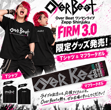 宣伝グッズ.png