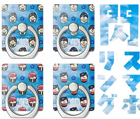 スマホリング.jpg