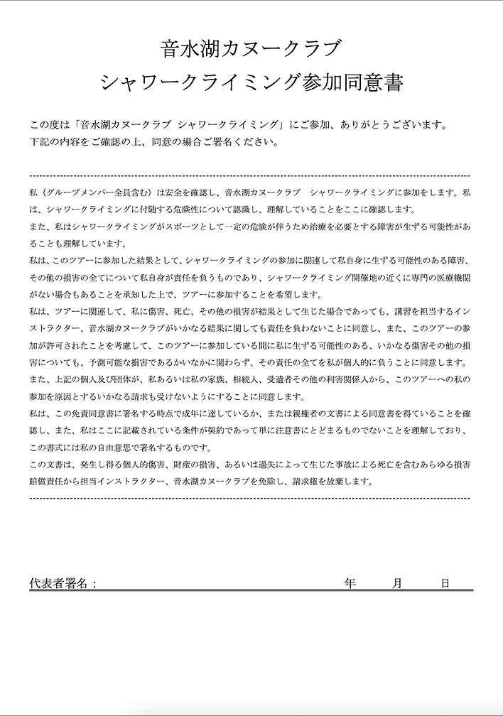 スクリーンショット 2022-06-04 11.31.28.png