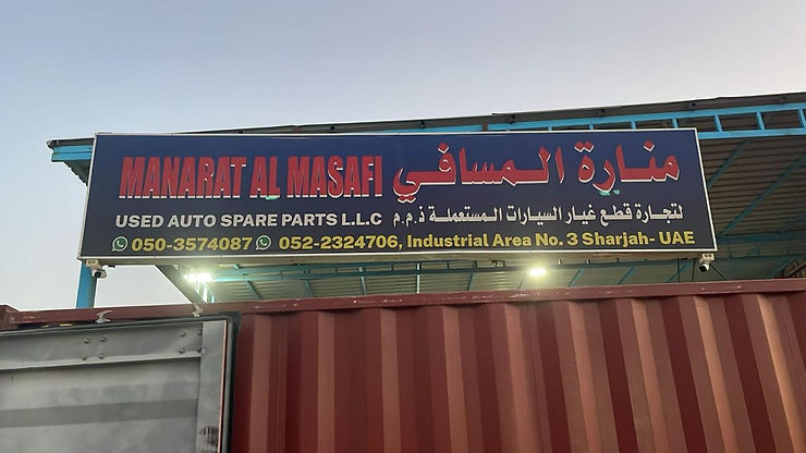 WhatsApp Image 2024-05-26 at 8.16.14 PM.jpeg