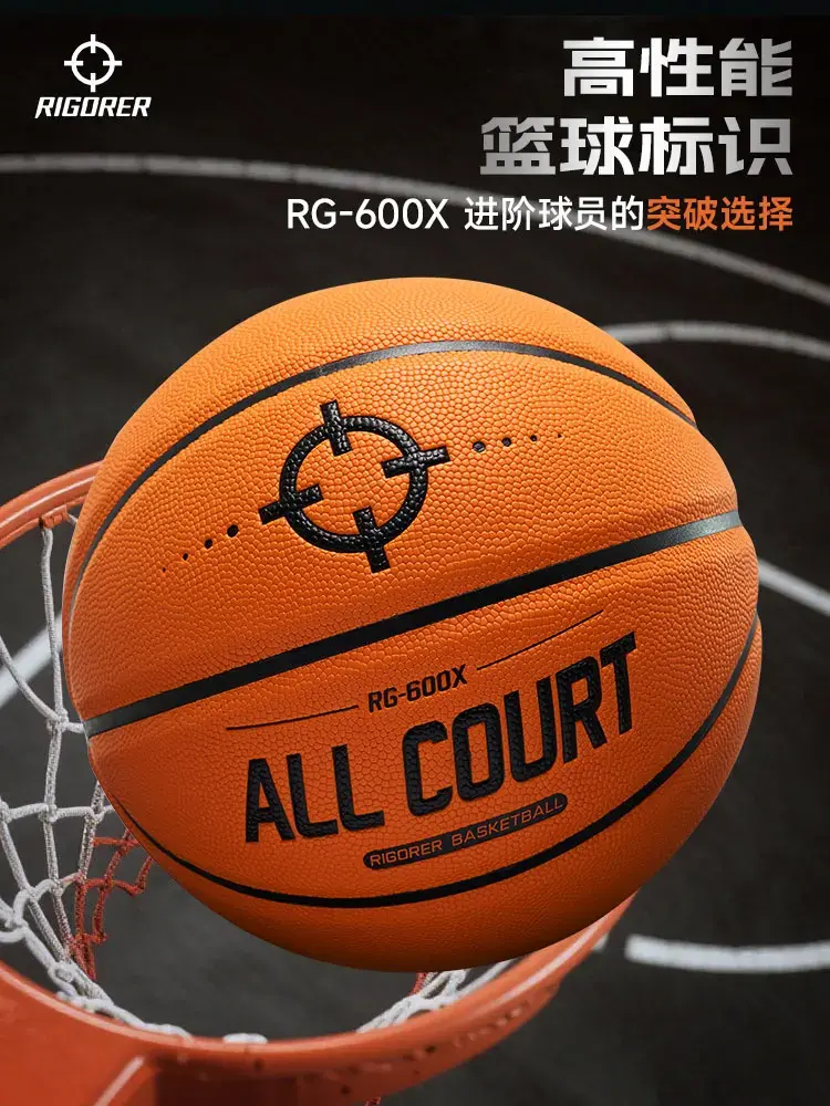 Thumbnail: RIGORER Basketball RG600X, Size 7 Adult Game Ball, Indoor & Outdoor Training,