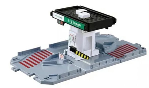 Tomy Tomica Town Toll Booth | PlarailShop