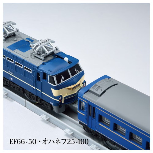 Takara Tomy PlaRail Real Class Blue Train ASAKAZE | PlarailShop