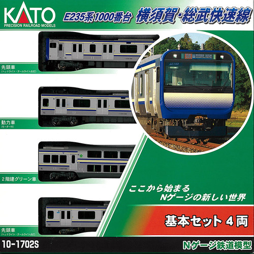 Kato 10-1702S~1705S JR E235 Series-1000 Yokosuka /Sobu Rapid Line