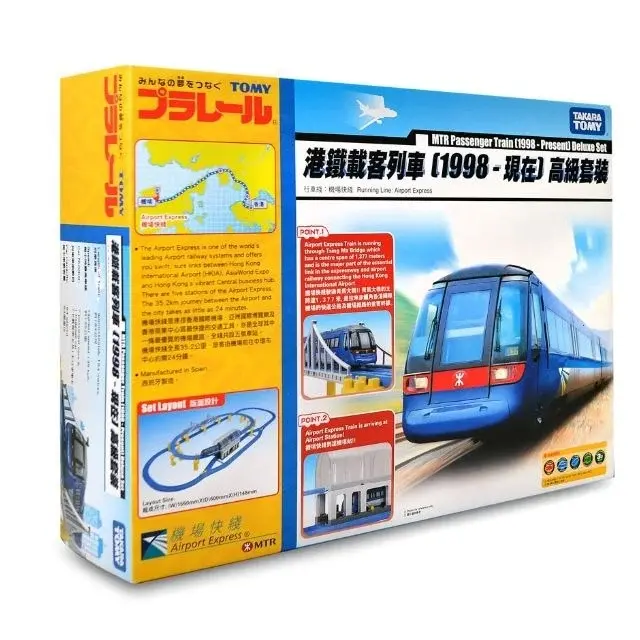 Takara Tomy Plarail Hong Kong MTR Passenger Train Airport Express Deluxe