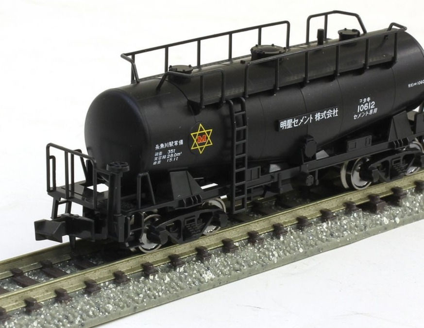 תמונה ממוזערת: Kato 8067 JNR Taki10600 (Myojo Cement) 2Cars Set - N Scale