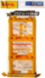 Takara Tomy Plarail J-14 Pier for Single Track (6 pcs)