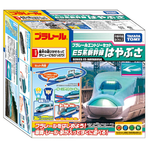 Takara Tomy Pla-Rail Entry Set Series E5 Shinkansen Hayabusa