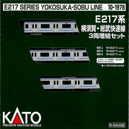 Kato 10-1977～1979 JR E217 SeriesYokosuka/Sobu Rapid Line 15Cars