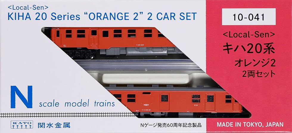 Kato 10-041 JNR Kiha 20 series (Capital Area color)  2Cars Set - N Scale