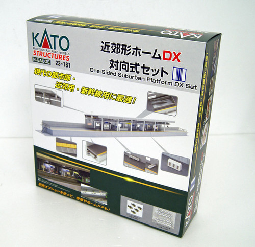 Kato 23-161 One-Sided Suburban Platform DX Set - N Scale | Kato