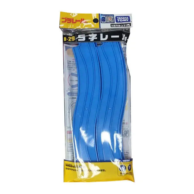 Takara Tomy Plarail R-29 S-shaped Rail