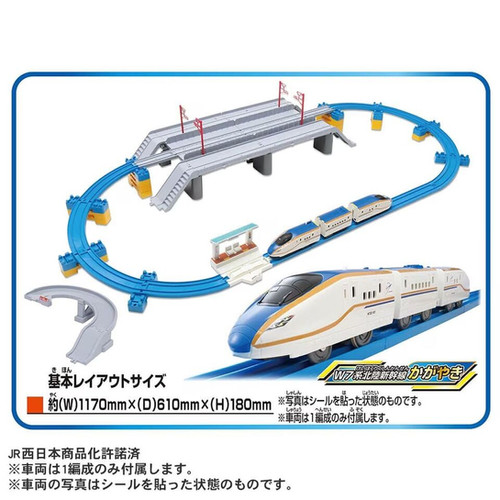 Takara Tomy Plarail W7 Series Hokuriku Shinkansen Kagayaki Railway