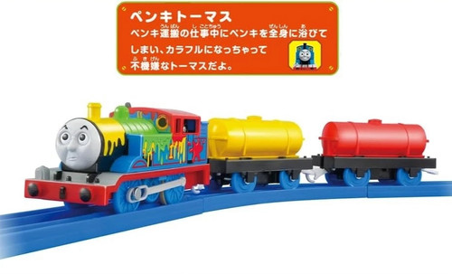 Takara Tomy Plarail Thomas & Friends TS-18 Painted Thomas