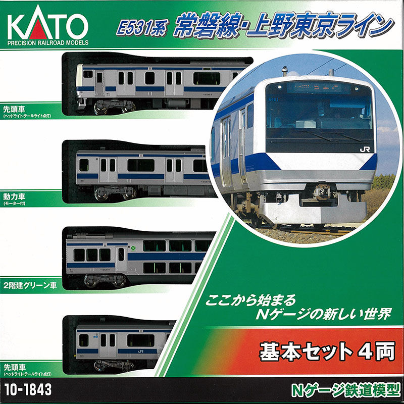 תמונה ממוזערת: Kato 10-1843～1846 JR E531 Series Jyoban Line-Ueno Tokyo Line 15Cars Set -N Scale