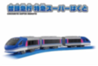 Takara Tomy Plarail S-63 Chizu Express Super Hakuto Express