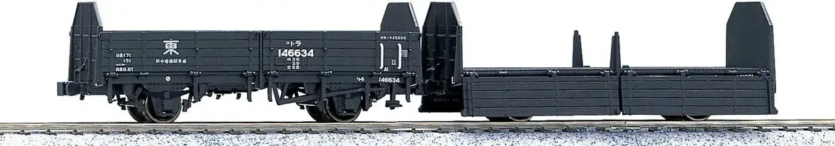 Kato 1-809 Freight Car Tora45000 2Cars Set- HO Scale