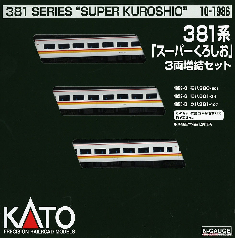 Thumbnail: Kato 10-1985+1986 JR 381 Series Super Kuroshio 9Cars Set -