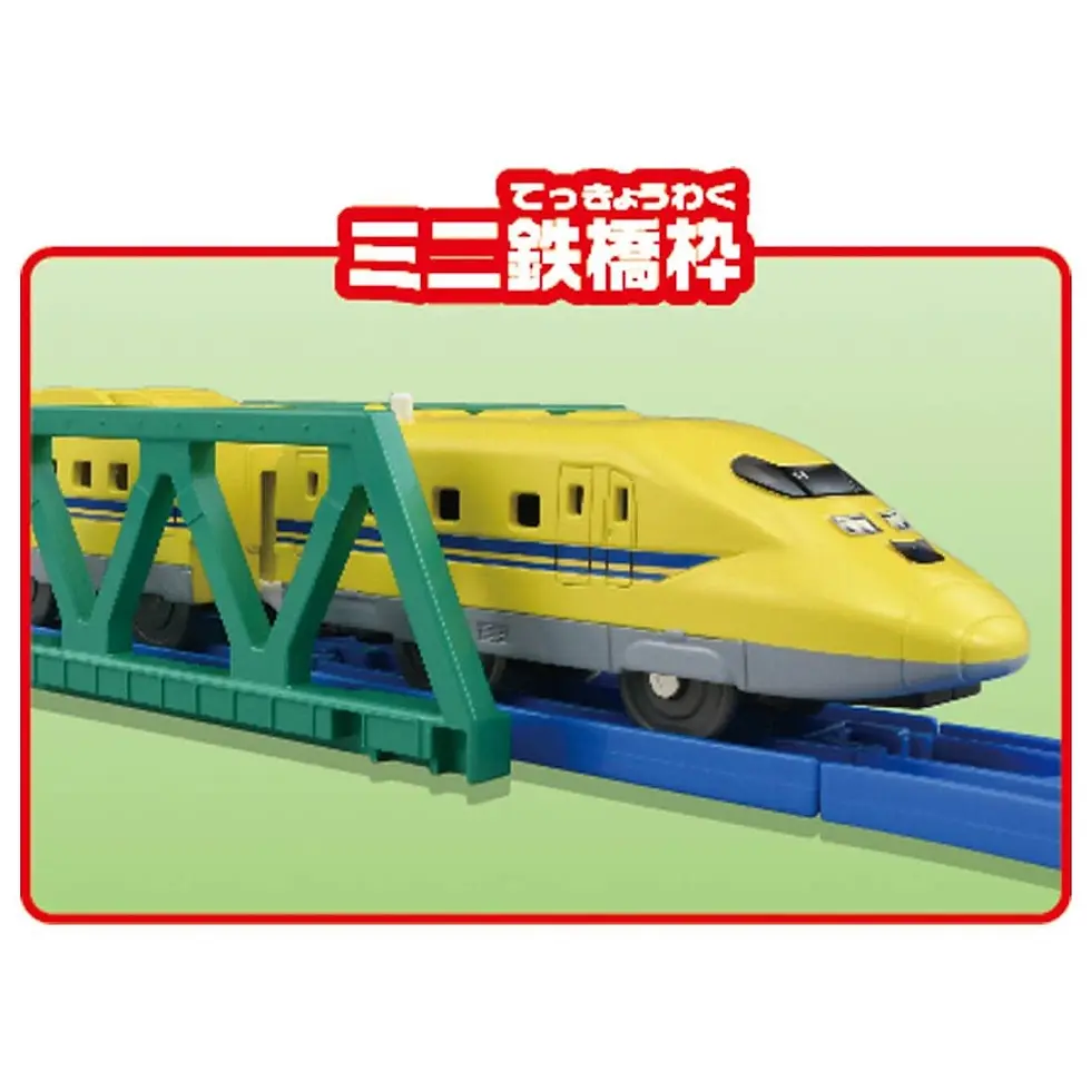 תמונה ממוזערת: Takara Tomy Pla-Rail Entry Set 923 Series Doctor Yellow