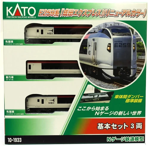 KATO 10-1933+1934 E259系 リニューアル KATO鉄道模型オンラインショッピング E259系 「成田エクスプレス
