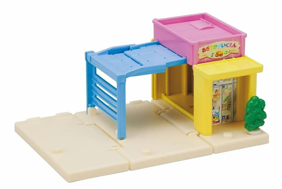 Tomica Town Nursery (with Tomica)