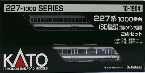 Kato 10-1904 JR 227 series-1000 (SD formation) 2Cars Set- N Scale