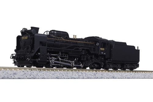 Kato 2016-C Steam Locomotive JNR D51 Hokkaido type (Giesel
