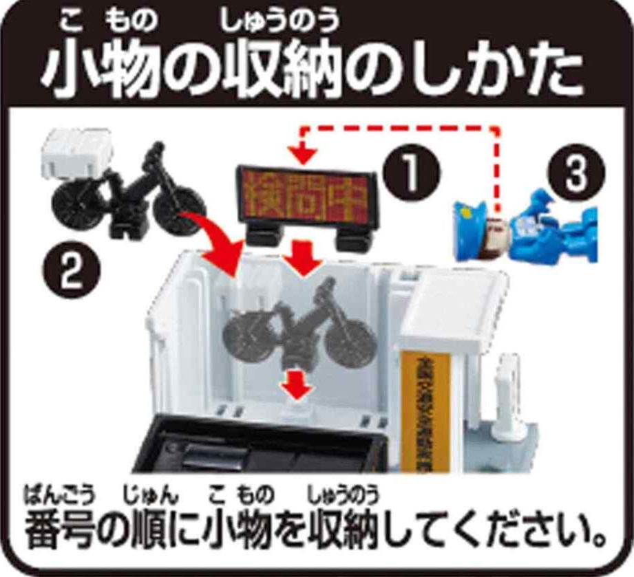 תמונה ממוזערת: Tomica Town Police box With Policeman 4904810209638