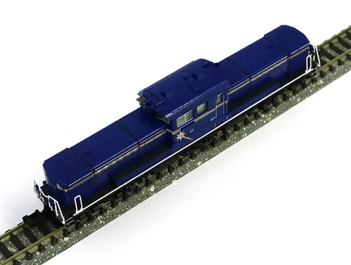 Kato 7008-F Diesel Locomotive JR DD51 Late cold resistant