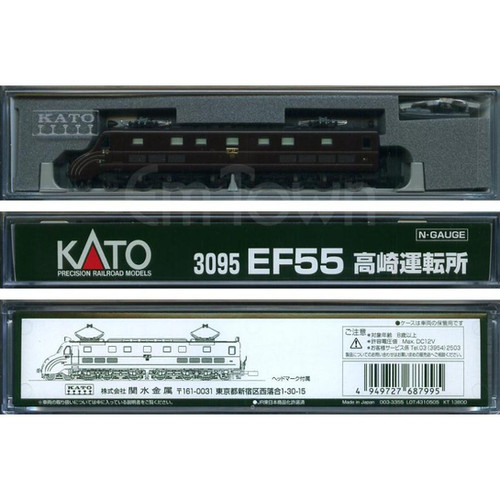 Kato 3095 Electric Locomotive JR EF55 Takasaki Rail Yard - N