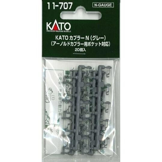 Thumbnail: Kato 11-707 Coupler N (Gray/Pocket compatible for Arnold coupler) - N Scale