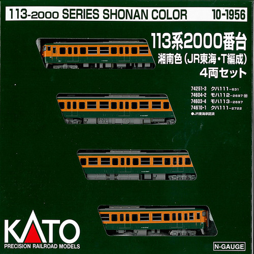 KATO 湘南色　8両編成 KATO 湘南色 8両編成 KATO 湘南色 8両編成