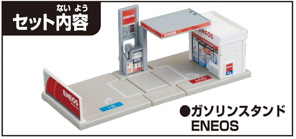 תמונה ממוזערת: Tomica Town Eneos Gas Station 4904810903871