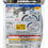 Thumbnail: Takara Tomy Plarail R-27 Overhead (High Level) Curve Track 2Pcs