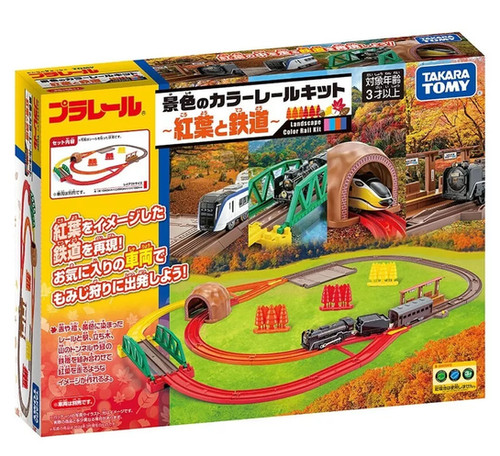 Takara Tomy Plarail Autumn Rail Kit Rail Set | PlarailShop