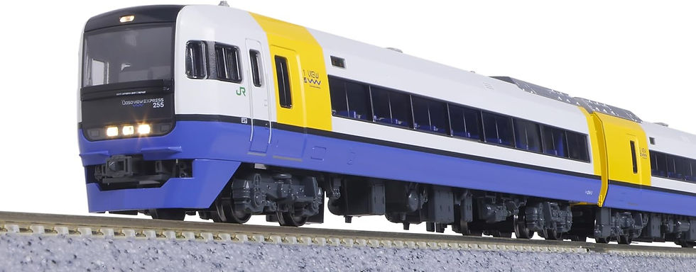 KATO 10-1870 255系 KATO [10-1870] 255系 9両セット (Nゲージ 動力車あり) – 天賞堂