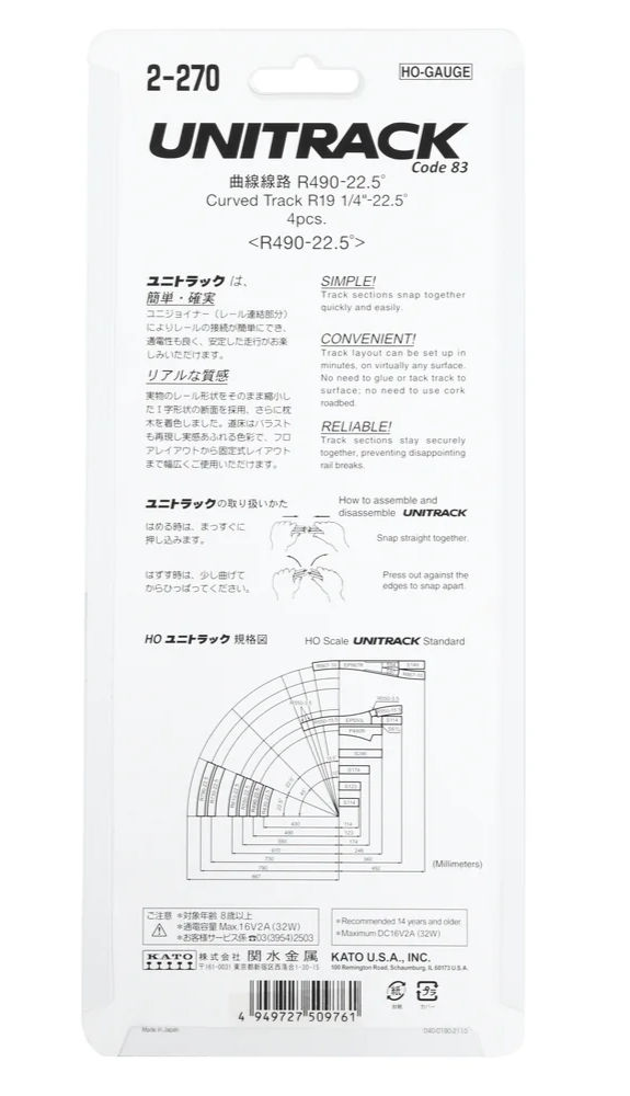 תמונה ממוזערת: Kato Unitrack 2-270 490mm (19 1/4') Radius 22.5 Curve Track 4Pcs - HO Scale