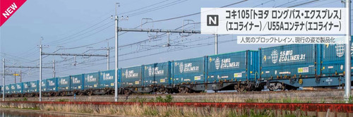 Kato 10-1983 JRF Koki 105 Toyota Longpath Express Ecoliner 10Cars