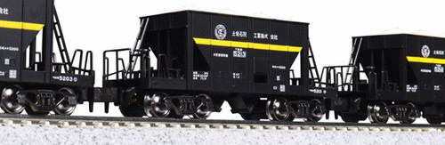 TOMIX 98133＋98134 KATO 10-1453＋10-1507 Kato 10-2007 JNR Hoki 5200 Limestone Transport Train 9Cars Set - N