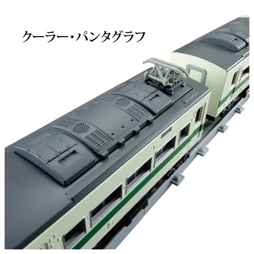 Takara Tomy - 専用 Takara Tomy PlaRail Real Class Limited Express Series 185