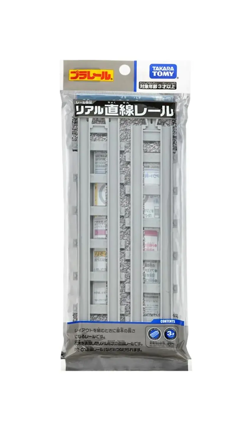 Takara Tomy PlaRail  Real Class Straight Rail 4Pcs
