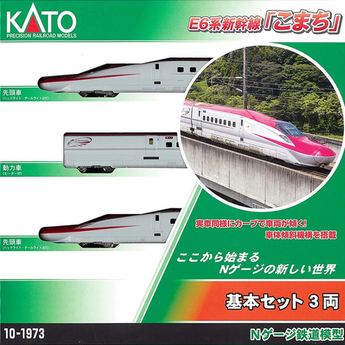 Kato 10-1973+1974 JR E6 Series Shinkansen Komachi 7Cars Set - N