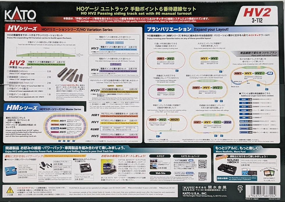 תמונה ממוזערת: Kato Unitrack 3-112  HV-2 Passing Siding Track Set with #6 Manual Turnout - HO
