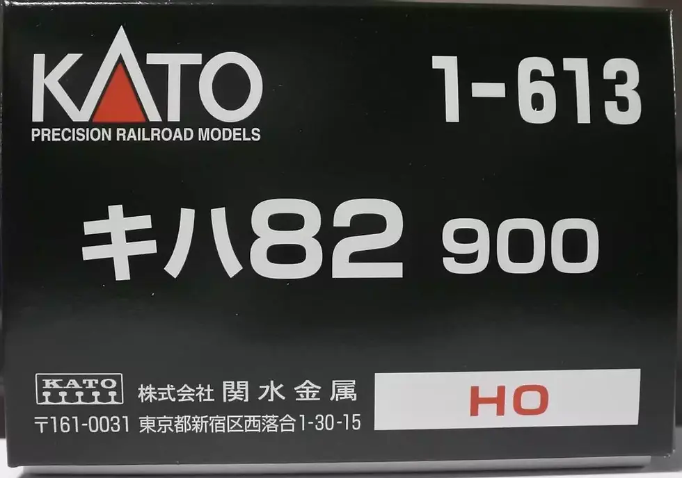 תמונה ממוזערת: Kato 1-613 Kiha 82-900 Series - HO Scale