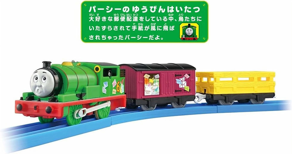 Thumbnail: Takara Tomy Plarail Thomas & Friends TS-15 Plarail Percy's Mail Delivery