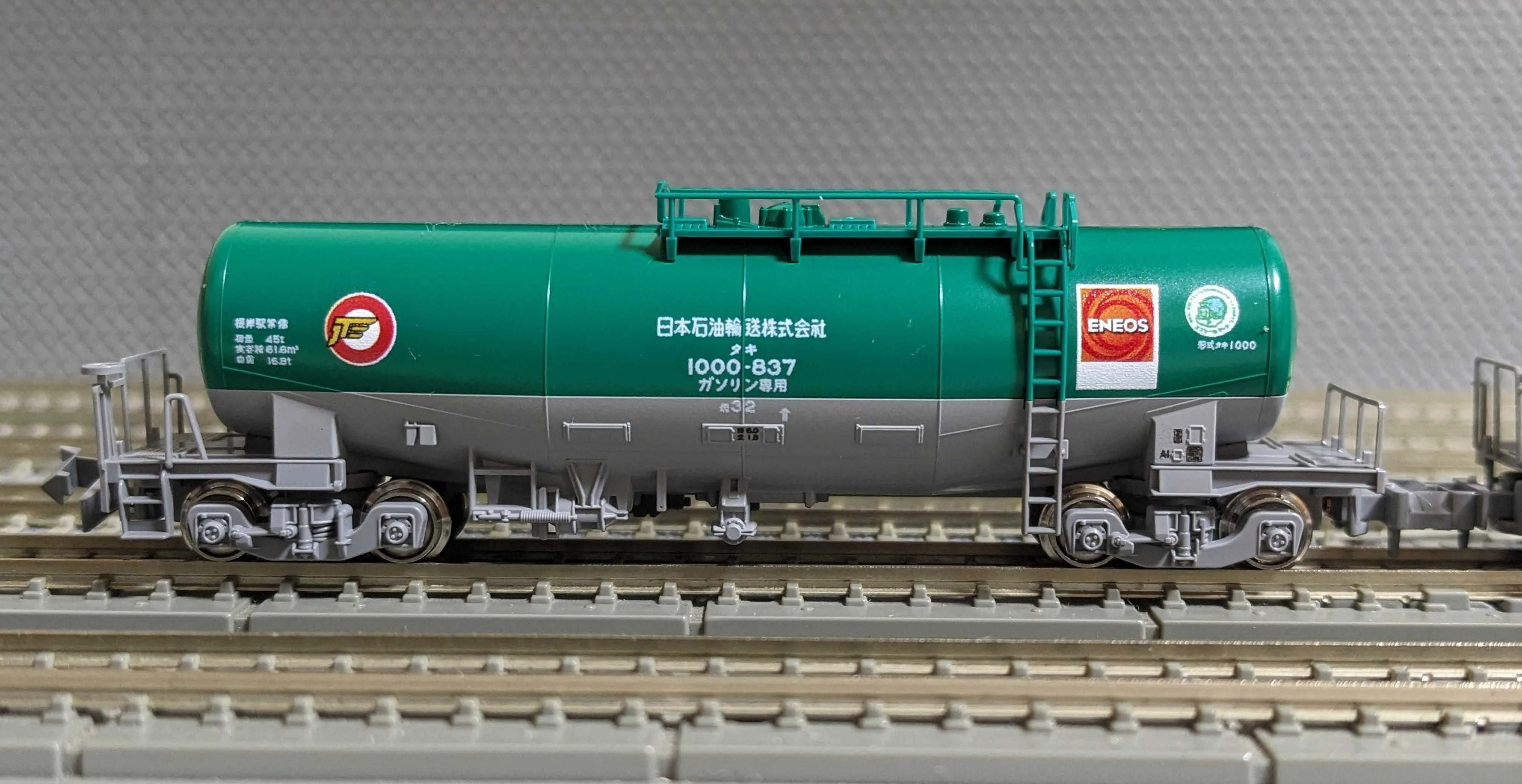 548381_4