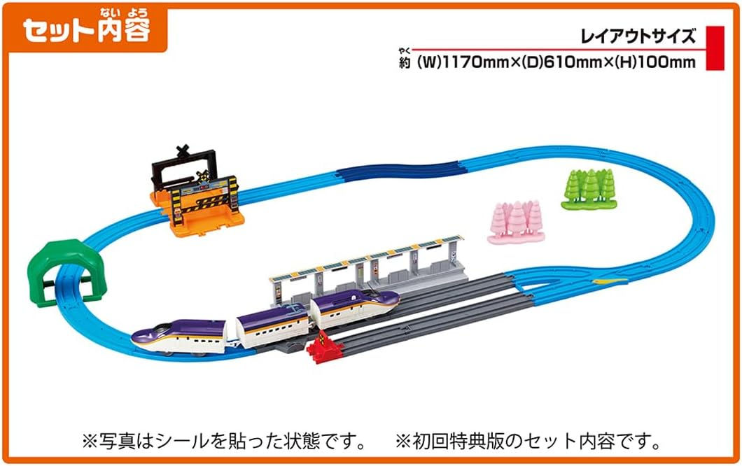 Plarail 65th Anniversary Series E8 `Tsubasa` & Tomica Arch